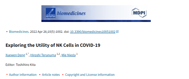 探索 NK 細胞在 COVID-19 中的效用