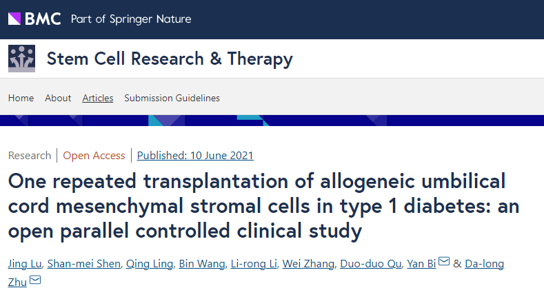 南京大學(xué)鼓樓醫(yī)院:干細(xì)胞移植治療27例1型糖尿病的臨床案例 南京大學(xué)鼓樓醫(yī)院:干細(xì)胞移植治療27例1型糖尿病的臨床案例