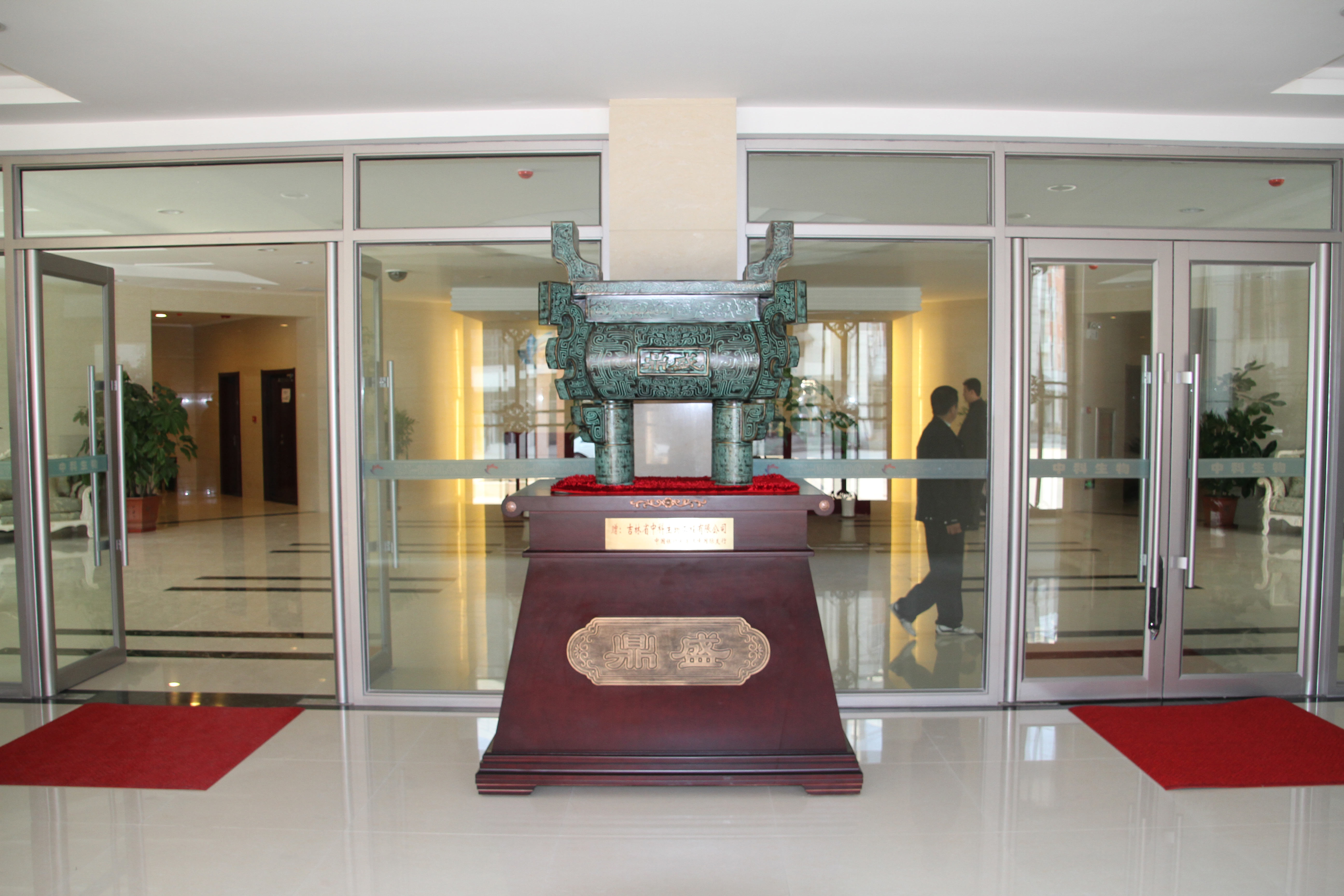 吉林中科干細胞局部 吉林中科干細胞局部