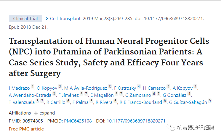 將人神經祖細胞 (NPC) 移植到帕金森病患者：一項病例系列研究、手術后四年的安全性和有效性