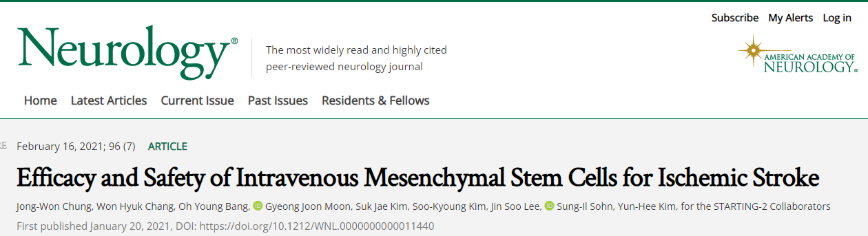 清華大學(xué)發(fā)起的國內(nèi)首個“間充質(zhì)干細(xì)胞外泌體霧化吸入治療肺纖維性病變”臨床研究宣布啟動