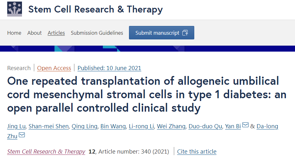鼓樓醫院的研究(朱大龍團隊) 鼓樓醫院的研究(朱大龍團隊)