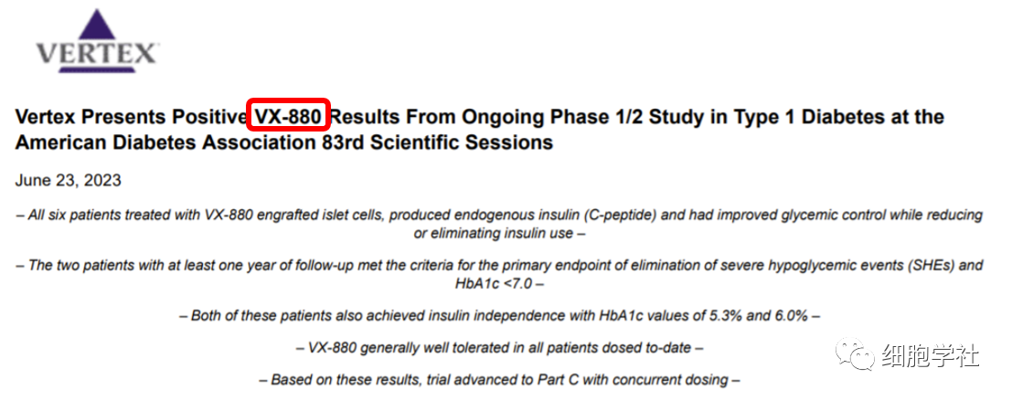 干細(xì)胞療法VX-880治療1型糖尿病的1/2期臨床最新數(shù)據(jù)