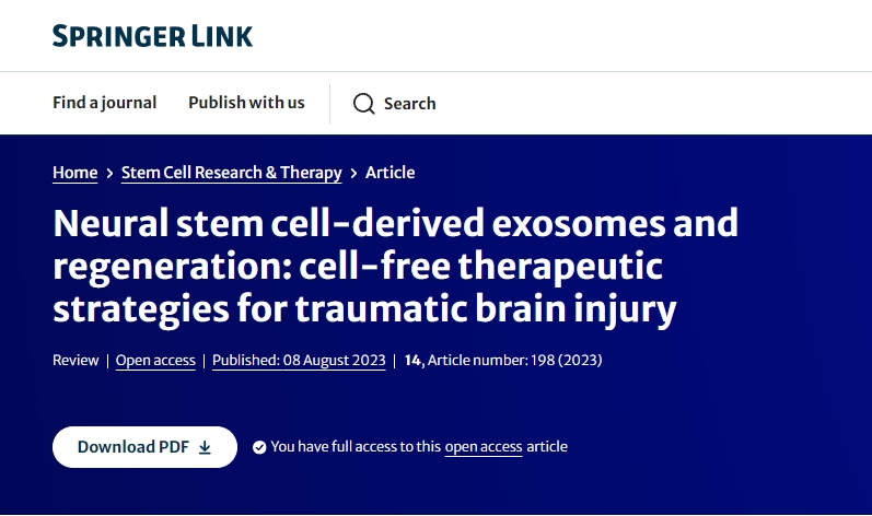 神經干細胞外泌體成為治療創傷性腦損傷的新策略