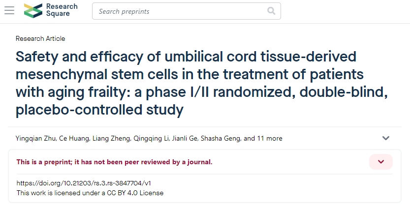 臍帶組織來源的間充質干細胞治療衰老性虛弱患者的安全性和有效性:一期隨機雙盲安慰劑對照研究