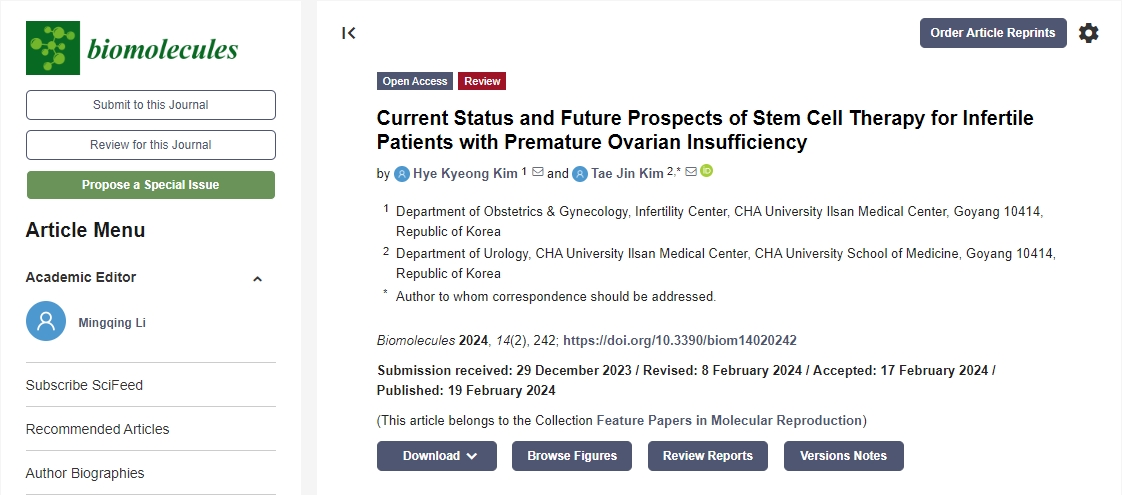 干細胞療法治療卵巢早衰不孕患者的現(xiàn)狀與前景