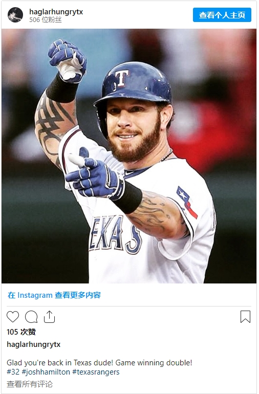 喬什·漢密爾頓|德克薩斯游騎兵隊