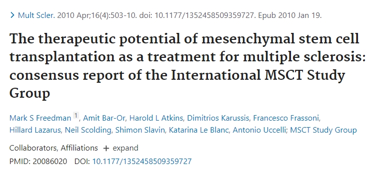 自體間充質(zhì)干細(xì)胞治療進(jìn)行性多發(fā)性硬化癥：一項開放標(biāo)簽研究