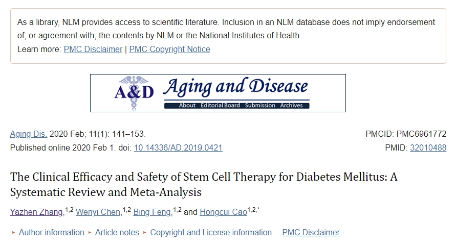 干細(xì)胞治療糖尿病的臨床療效和安全性：系統(tǒng)評(píng)價(jià)和薈萃分析