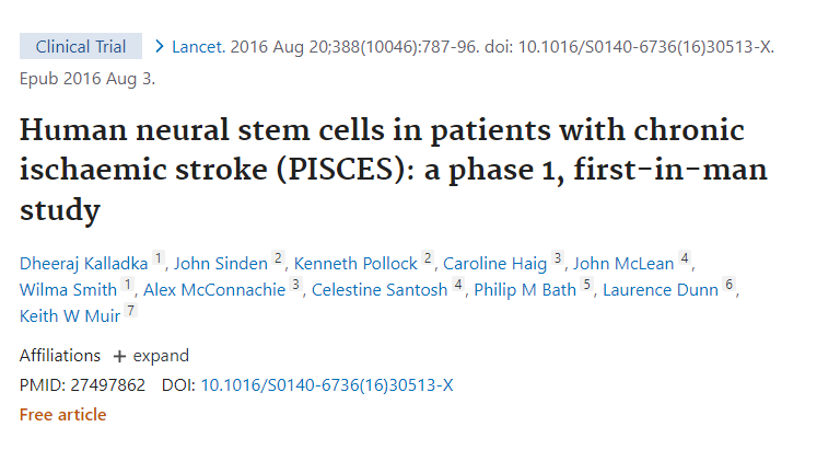 慢性缺血性中風(fēng) (PISCES) 患者的人類神經(jīng)干細(xì)胞：一項(xiàng) 1 期、首次人體研究