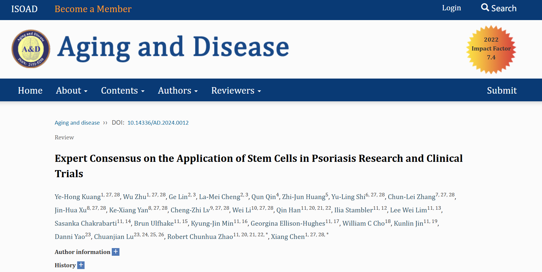 湘雅醫院：國際首部干細胞在銀屑病治療領域中的專家共識在線發表