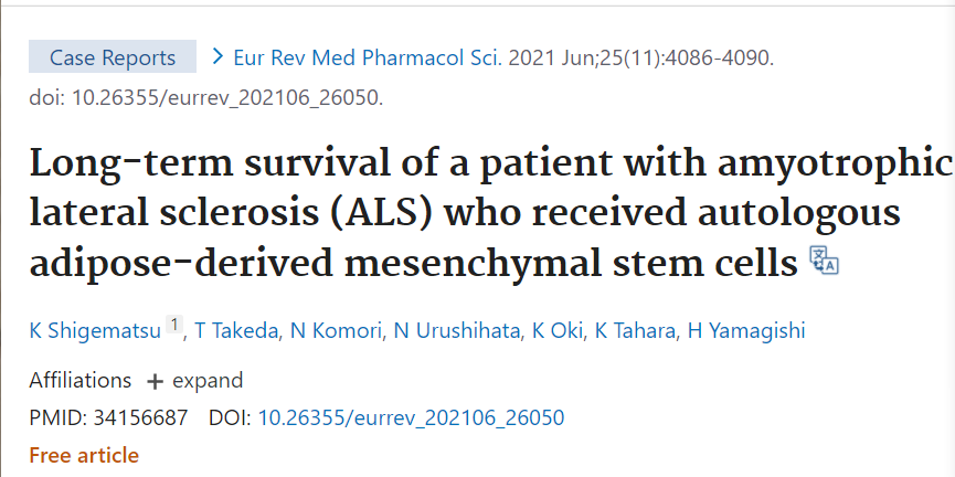 接受自體脂肪間充質干細胞移植的肌萎縮側索硬化癥 (ALS) 患者的長期生存情況