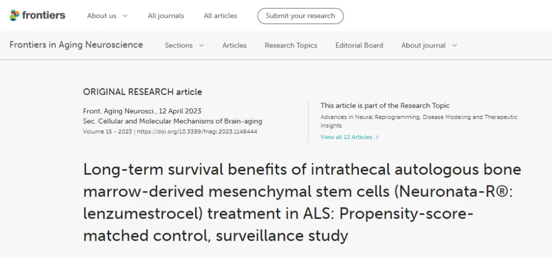 鞘內自體骨髓間充質干細胞 (Neuronata-R?:lenzumestrocel) 治療 ALS 的長期生存益處：傾向評分匹配對照、監測研究
