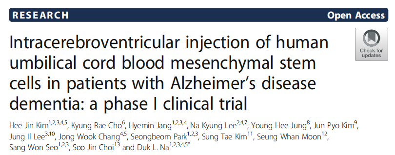 腦室內注射人臍帶血間充質干細胞治療阿爾茨海默病癡呆患者:一項 I 期臨床試驗 腦室內注射人臍帶血間充質干細胞治療阿爾茨海默病癡呆患者:一項 I 期臨床試驗