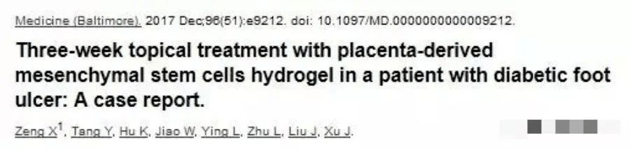 糖尿病足潰瘍患者使用胎盤(pán)衍生間充質(zhì)干細(xì)胞水凝膠進(jìn)行三周局部治療：病例報(bào)告。