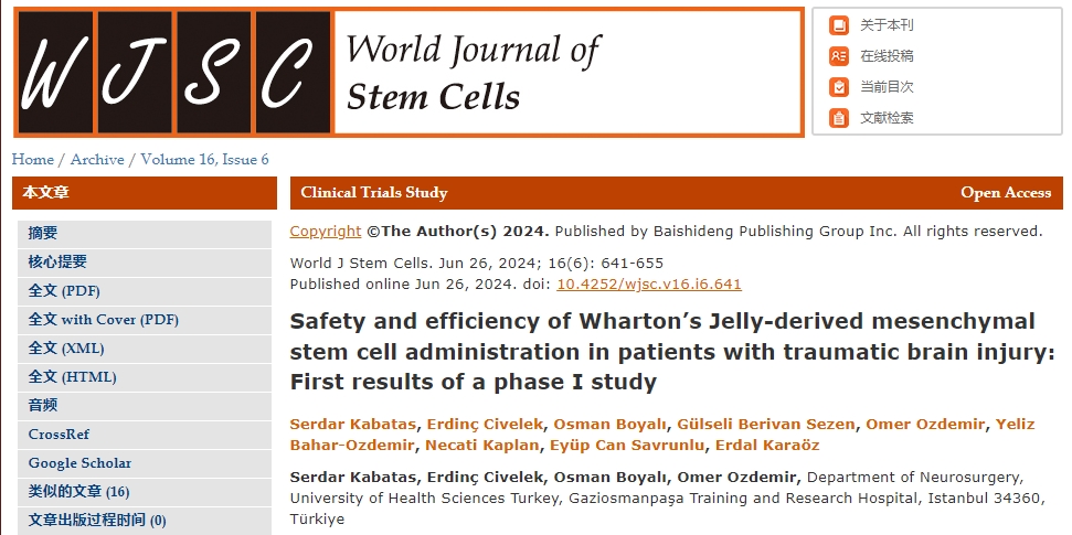 干細(xì)胞治療腦損傷的第一階段結(jié)果“出爐”，其安全性和有效性如何？