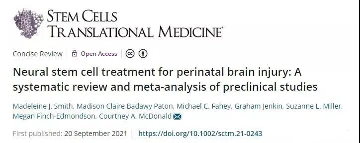 神經(jīng)干細胞治療圍產(chǎn)期腦損傷：臨床前研究的系統(tǒng)評價與薈萃分析