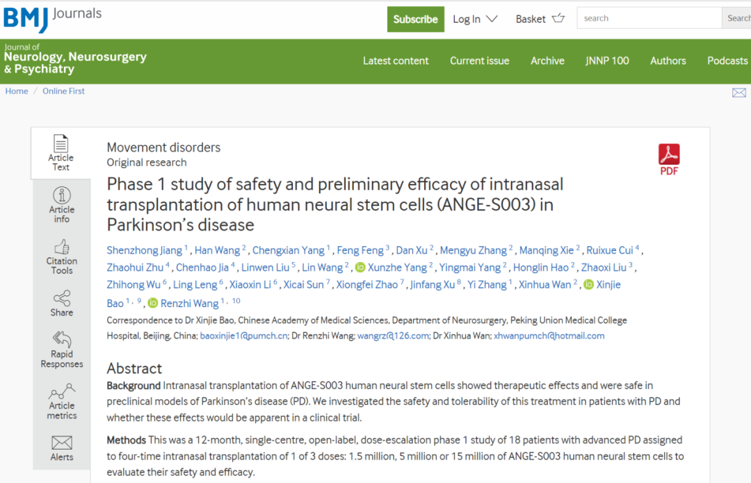利用人類(lèi)神經(jīng)干細(xì)胞鼻腔內(nèi)移植治療帕金森病