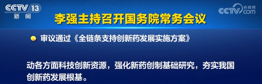 干細胞新藥迎來黃金時代：政策助力加速進入臨床及納入醫保支付！