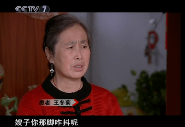 干細(xì)胞治療帕金森的治療效果如何？