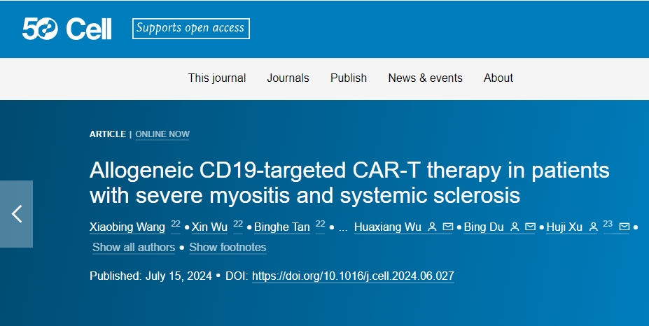 同種異體cd19靶向CAR-T治療嚴重肌炎和系統性硬化癥
