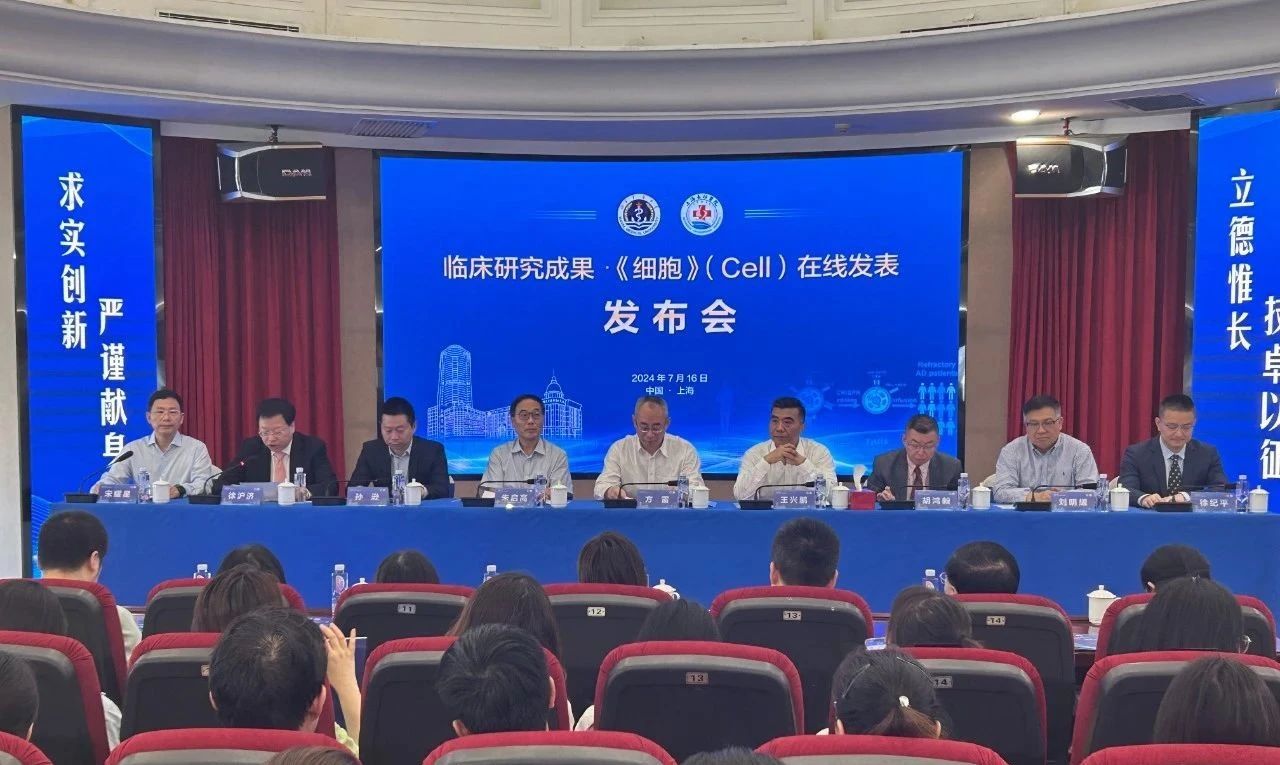 國際首次！臨床重大突破：異體通用型CAR-T治療自身免疫疾病獲進展