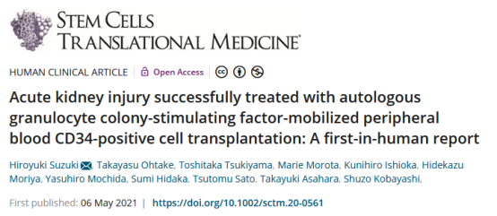 自體粒細胞集落刺激因子動員外周血 CD34 陽性細胞移植成功治療急性腎損傷：首次人體報告