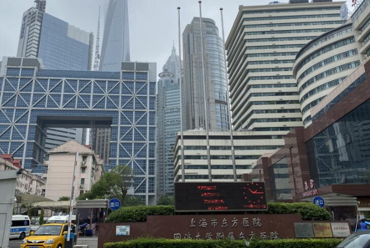 上海市東方醫院：招募自體干細胞治療缺血性腦卒中（腦梗塞）的受試者