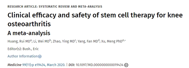 干細胞治療膝骨關節炎的臨床療效及安全性薈萃分析 干細胞治療膝骨關節炎的臨床療效及安全性薈萃分析