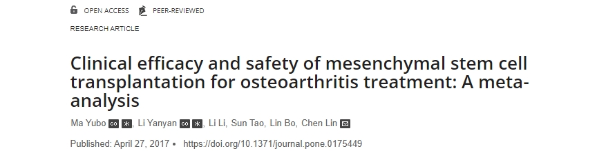 間充質干細胞移植治療骨關節炎的臨床療效和安全性:薈萃分析 間充質干細胞移植治療骨關節炎的臨床療效和安全性:薈萃分析