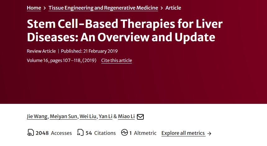 基于干細(xì)胞的肝病治療:概述和最新進(jìn)展 基于干細(xì)胞的肝病治療:概述和最新進(jìn)展