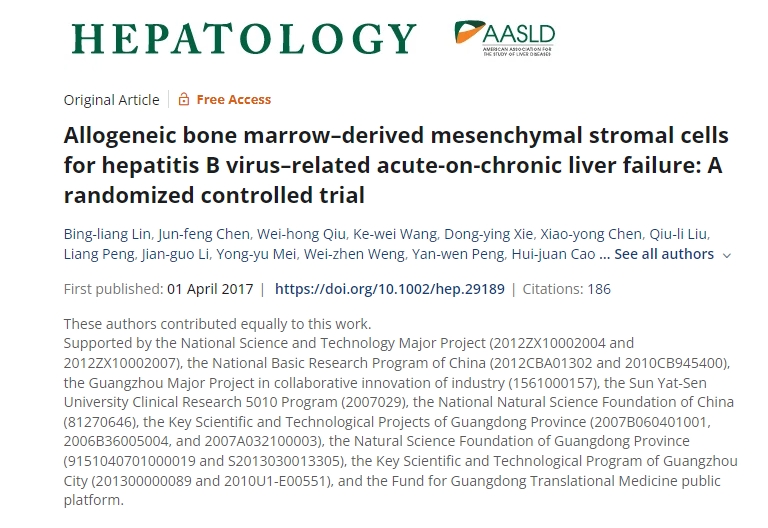 同種異體骨髓間充質基質細胞治療乙肝病毒相關慢加急性肝衰竭：一項隨機對照試驗