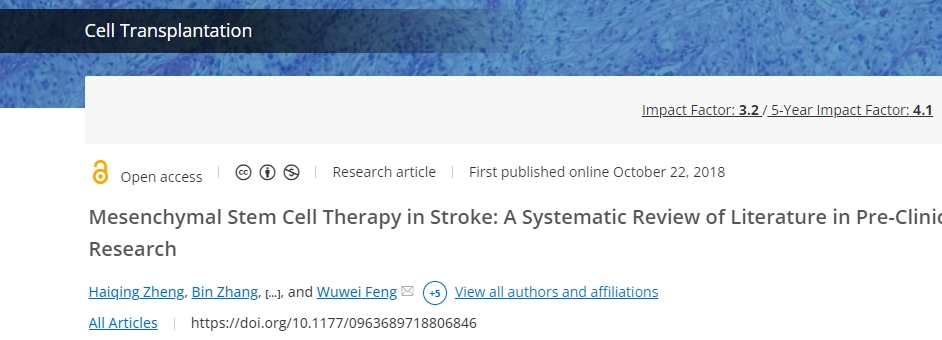 中風的間充質(zhì)干細胞治療：臨床前和臨床研究文獻的系統(tǒng)回顧