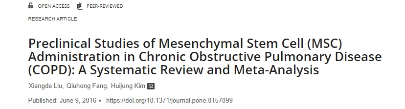 間充質干細胞 (MSC) 治療慢性阻塞性肺病 (COPD) 的臨床前研究：系統評價和薈萃分析