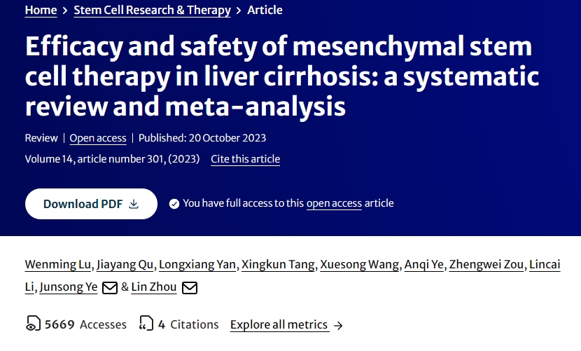 間充質干細胞治療肝硬化的療效和安全性：系統評價與薈萃分析