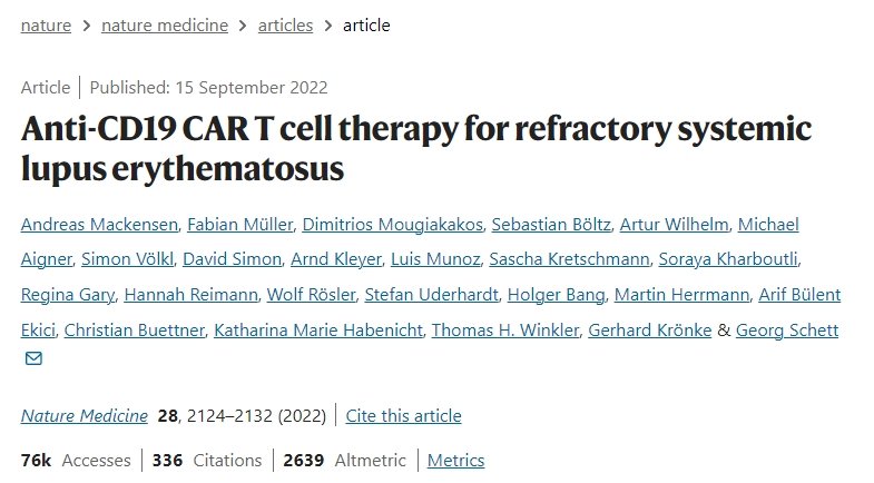抗cd19 CART細胞治療難治性系統(tǒng)性紅斑狼瘡