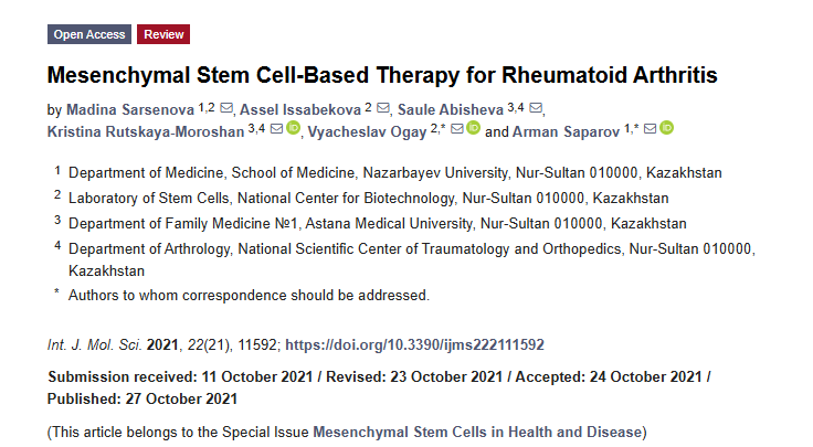 《基于間充質干細胞的類風濕關節炎治療》 《基于間充質干細胞的類風濕關節炎治療》