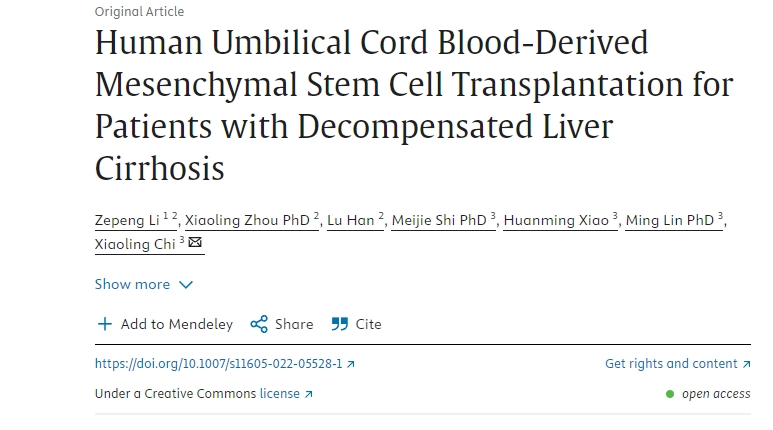 人臍帶血間充質干細胞移植治療失代償性肝硬化患者