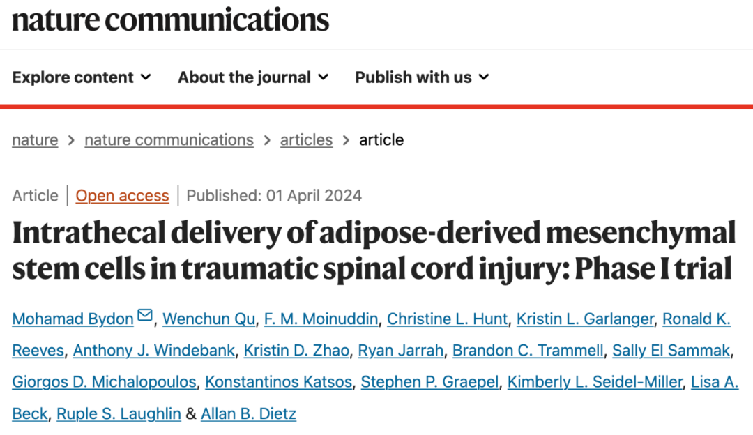 脂肪來源的間充質干細胞在創傷性脊髓損傷中的鞘內輸送:第一階段試驗 脂肪來源的間充質干細胞在創傷性脊髓損傷中的鞘內輸送:第一階段試驗