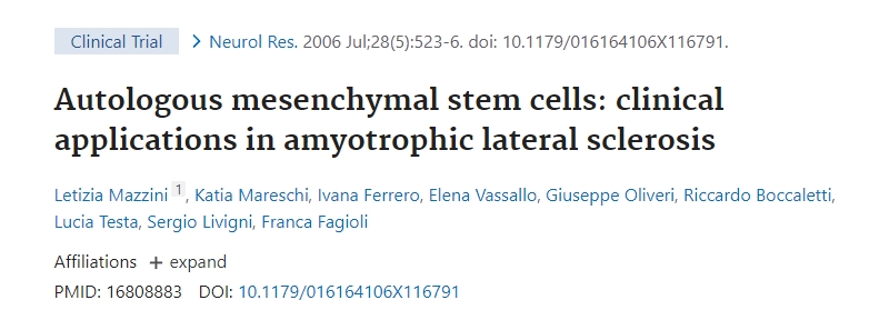 自體間充質干細胞：在肌萎縮側索硬化癥中的臨床應用