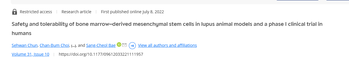 《骨髓間充質干細胞在狼瘡動物模型中的安全性和耐受性以及人類 I 期臨床試驗》