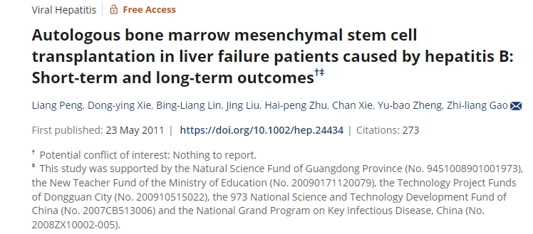 自體骨髓間充質干細胞移植治療乙肝肝衰竭患者短期和長期結果