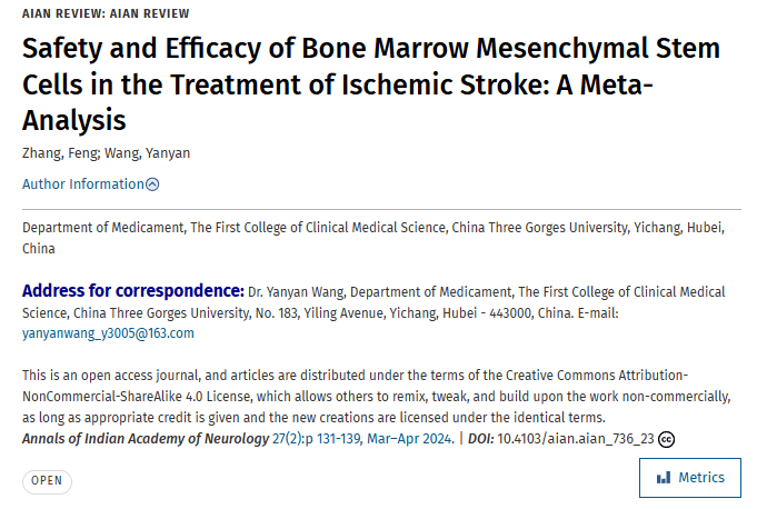 《骨髓間充質(zhì)干細(xì)胞治療缺血性中風(fēng)的安全性和有效性：薈萃分析》