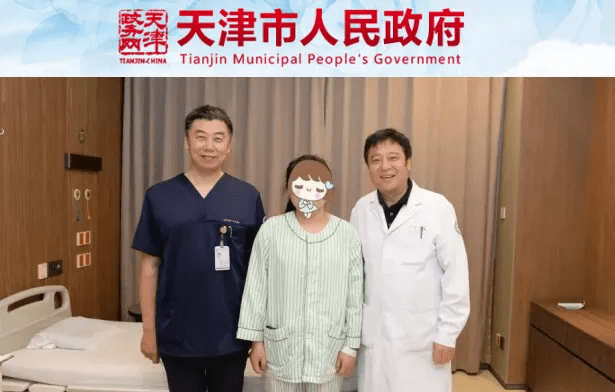 天津市第一中心醫院與北京大學干細胞中心合作