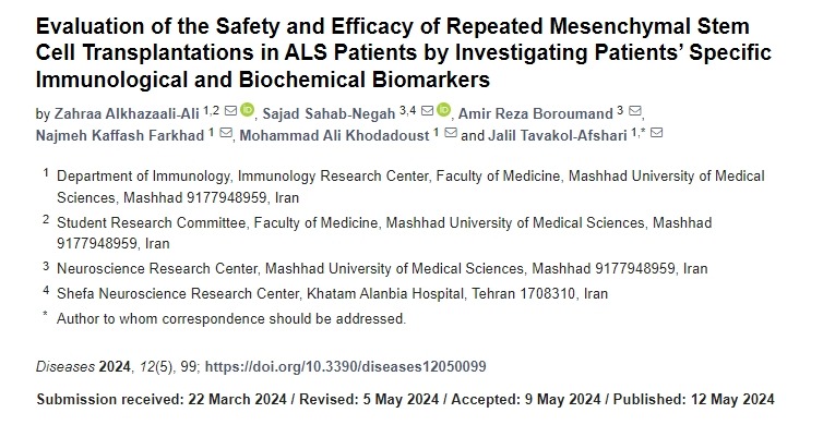 通過(guò)研究患者特異性免疫學(xué)和生化生物標(biāo)志物來(lái)評(píng)估ALS患者重復(fù)間充質(zhì)干細(xì)胞移植的安全性和有效性