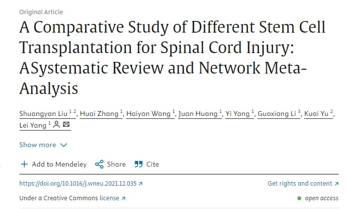 不同干細胞移植治療脊髓損傷的比較研究：系統(tǒng)評價與網(wǎng)絡薈萃分析