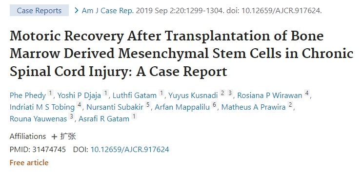 慢性脊髓損傷患者骨髓間充質(zhì)干細胞移植后運動功能恢復：病例報告