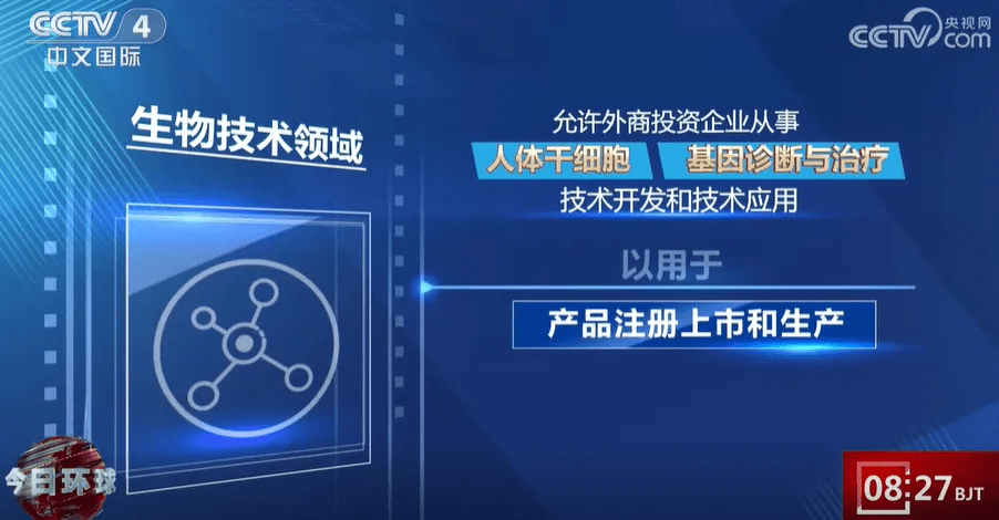 關于發布國家重點研發計劃“常見多發病防治研究”等重點專項2024年度項目申報指南的通知