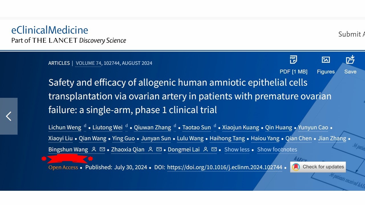 《人羊膜上皮干細胞經卵巢動脈移植治療卵巢早衰患者的安全性和有效性:單臂1期臨床試驗》