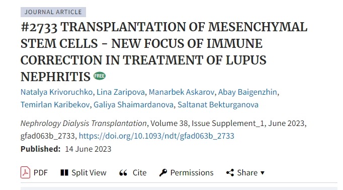 間充質干細胞移植治療狼瘡性腎炎的免疫矯正新焦點?